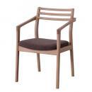 アームチェア ミディアムブラウン 木製 おしゃれ 日本製 ファブリック 天然木 椅子 高さ76.5
