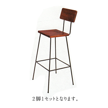 スツールとしても使えるバーカウンター用椅子ブレシアチェア(2脚)木製 鉄脚 アイアン 艶消し