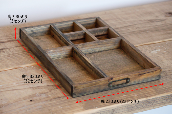 小分け 木製 茶 ブラウン 引き出し整理