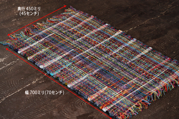 チンディフロアマット パープル コットン カラフル
