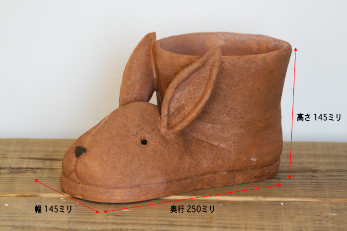 Rabbit ブーツポット L プランター かわいい