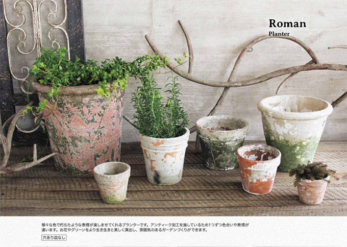 ROMAN　プランターNO.07　2個セット