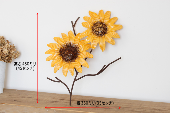 Sunflower ウォールDecor M 壁掛け