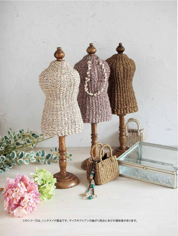 アセロトルソー パープル