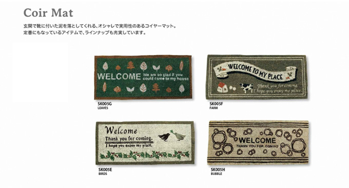 コイヤーマット　リーブス