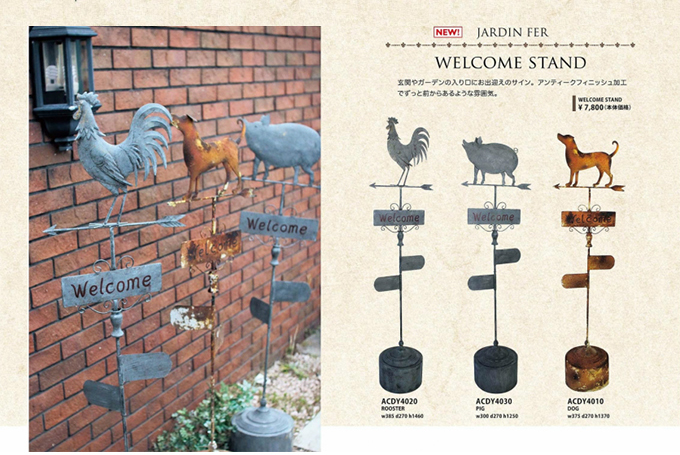 ウェルカムスタンド　ルースター