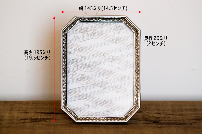 キトフォトフレームD　アンティークシルバー