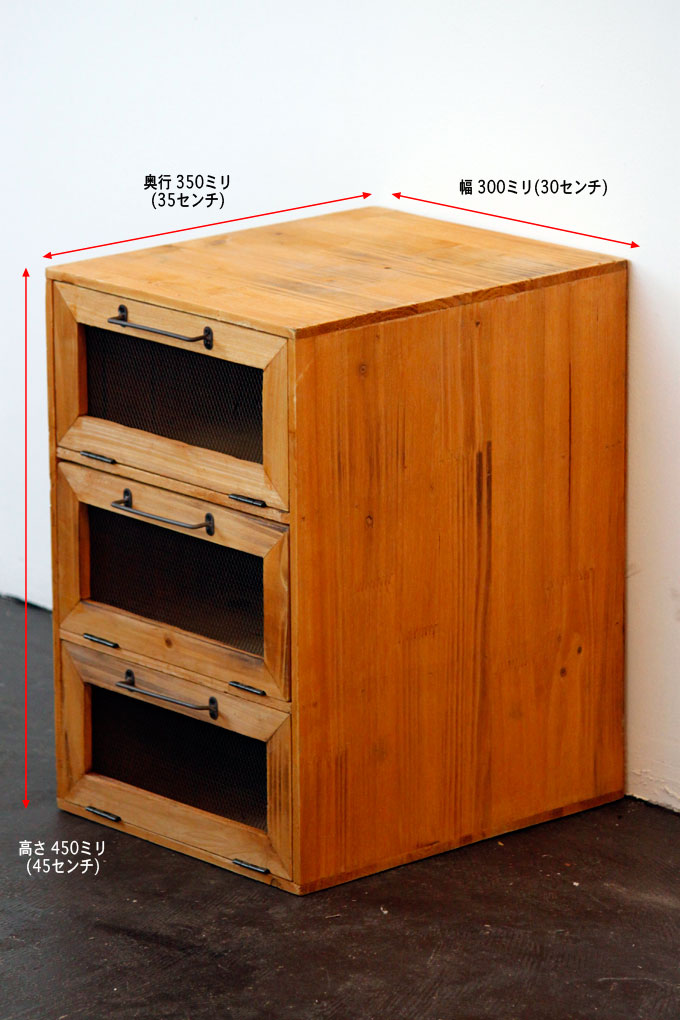 木製 北欧 ナチュラル 収納　玄関 ディスプレイ 