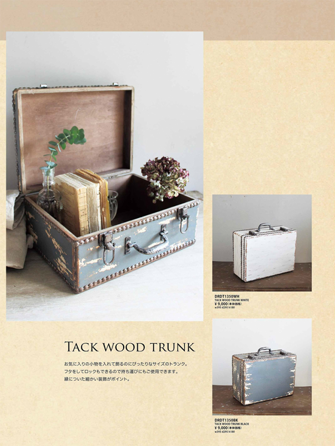 タックウッドトランク　ブラック