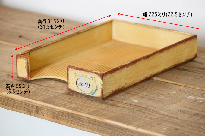 ドキュメントトレー レターケースA4 アンティーク