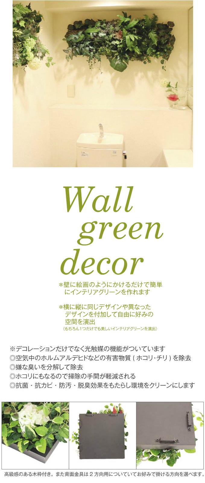 “Green