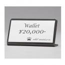 プライス立て S アンティーク調 卓上 お知らせ アイアン 日本製 シルバー 幅6