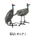 オブジェ 鳥 かわいい 置物 インテリア ギニア 重さ0.03