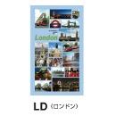 収納ボックス CD DVD おしゃれ 本 ブック Lサイズ ロンドン