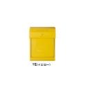 メールボックス ポスト郵便受け 手紙 アメリカン イエロー 高さ38