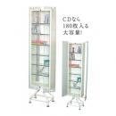 レトロ波ガラスCDキャビネット(ホワイト) アンティーク調 クラシック お洒落 ラック 棚