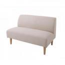 カバーリングアームレスソファ【como.】コモ