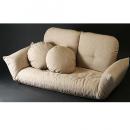 フレックスソファ【フラネ】ロウポジション