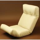 低反発トリプルリクライニングチェア