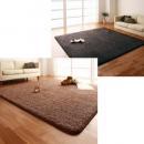 多機能ラグ【judy】ジュディ