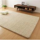 マイクロファイバーシャギーラグ【Relieve】レリーブ