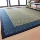 モダンい草ラグ　【雅】 みやび