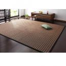 アジアンデザインバンブーラグ【vale】バレ