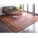 純国産モダンデザイン涼感い草ラグ【Lyma】ライマ