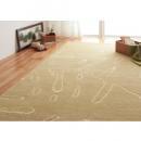 ウィルトン織デザインラグ【Effele】エッフェル