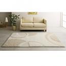 モダンラグ【Bijal】ビジャル