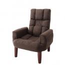 リクライニングソファ【Daddy】ダディ