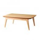 天然木オーク材 北欧デザインこたつテーブル 【Trukko】トルッコ