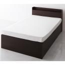 【clory】クローリー セミシングル【縦開き】薄型ポケットコイルマットレス付き