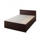 棚・コンセント付きチェストベッド【Steady】ステディ　【三つ折りポケットコイルマットレス付】