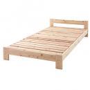 純国産ひのき杉すのこベッド【Brea】ブレア