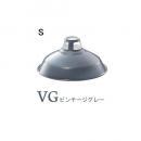 Fisherman’s-pendant (フィッシャーマンズペンダント)S 電球付き グレー