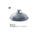 Enamel set (エナメルセット)M 電球付き グレー ホーロー ペンダントライト
