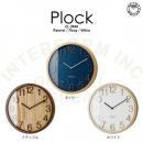 プロック NA 壁掛け時計 ウォールクロック 木製 ガラス アクリル おしゃれ 直径30