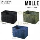 モール NV レギュラーサイズ 収納ボックス ポリエステル かっこいい ネイビー 幅37