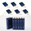 スピルカ やぎ座 ブックボックス 小物入れ 収納ボックス ジュエリーボックス 星座 高さ13.5