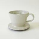 コーヒードリッパー L 陶器 信楽焼 おしゃれ 通販
