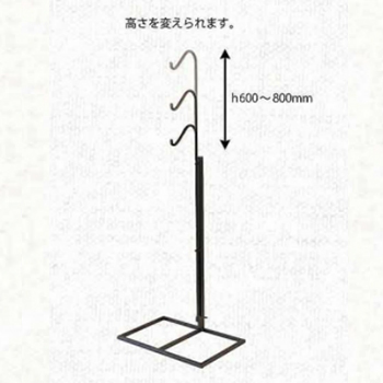 ジョセフアイアンバッグスタンド