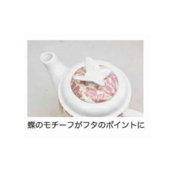 ティーポットマグ バタフライ ダマスク おしゃれティータイム エレガントピンク ギフトプレゼント