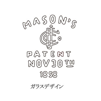 ブラスガラスキャニスター ジャー 瓶 ボトル Sサイズ アンティーク ロゴ 雑貨小物 ディスプレイ