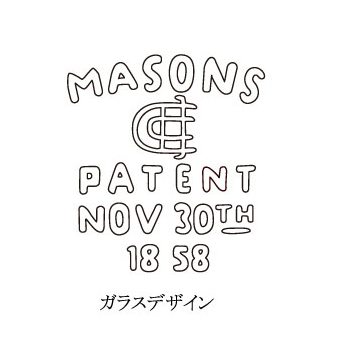 ブラスガラスキャニスター ジャー 瓶 ボトル Lサイズ アンティーク ロゴ 雑貨小物 ディスプレイ