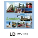収納ボックス CD DVD おしゃれ 本 ブック Sサイズ ロンドン