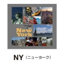 収納ボックス CD DVD おしゃれ 本 ブック Sサイズ ニューヨーク