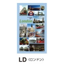 収納ボックス CD DVD おしゃれ 本 ブック Lサイズ ロンドン