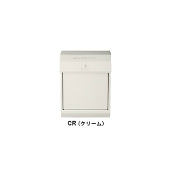 メールボックス ポスト郵便受け 手紙 アメリカン クリーム 高さ38