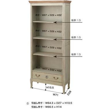 シェルフ 棚 アンティーク調 木製 ヨーロピアン フレンチ ナチュラル 天然木 書棚 ラック 収納